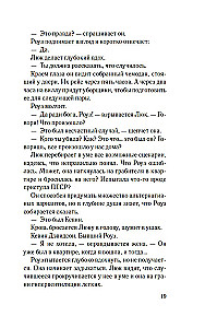 Neskati atpakaļ